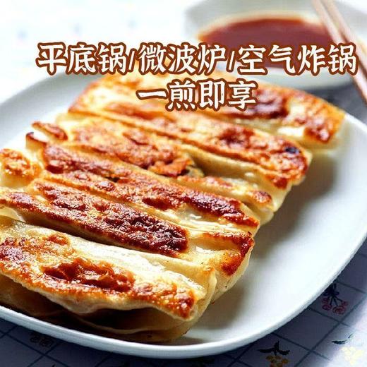 周日取货：【七家湾风味黑猪肉锅贴】一袋600克，鲜美无比，入口超香！ 商品图3