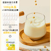 【她念她乡】有机高蛋白豆浆粉200g/盒 商品缩略图3