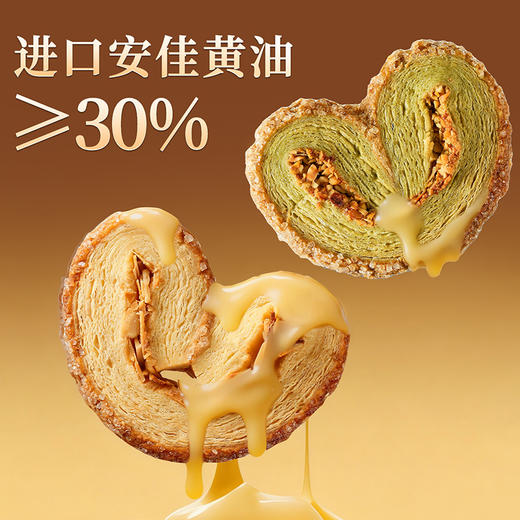 【瑞启丰年礼盒】悠享时杭州特产糕点心礼盒伴手礼下午茶休闲零食礼包年货过年元旦送礼物800g 商品图4