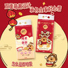【官方自营】清风挂抽4层250抽10提送挂钩新年限定卡皮巴拉联名 商品缩略图1
