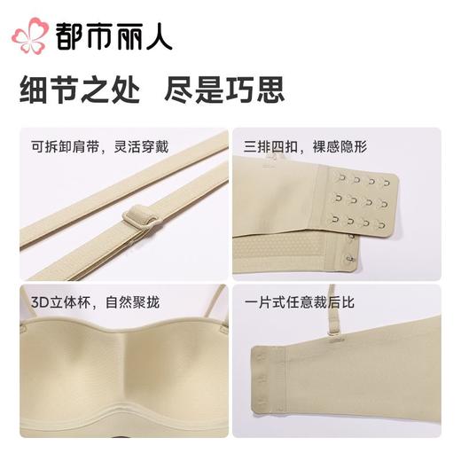都市丽人内衣无罩杯薄文胸泳布内衣3/4杯内衣软尺码内衣三排四扣无钢圈LBC5B5 商品图3