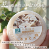 平衡小柅  生羊脂精油润肤皂｜草原脂养 × 手工洁肤｜滋润亲肤 不紧绷｜洁面/沐浴两用 羊脂皂  精油皂  冷制皂 商品缩略图4