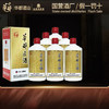 北京华都酱酒一帆风顺酱香型53度纯粮大曲坤沙白酒500ml*6瓶装整箱旗舰 商品缩略图1