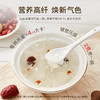 本草银耳/姚淑先/冲泡即食银耳羹/胶质满满/营养早餐代餐【品牌方福建发货】 商品缩略图2