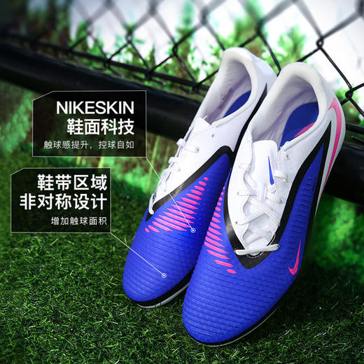 小李子NIKE耐克PHANTOM中端FG/MG混钉训练足球鞋成人男HJ4564-446 商品图1