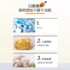 ¹ 【199元6盒】维生素D2胶囊 每粒含400单位D2 30粒/盒 CF01-CRMM-TYS【彤博士】 商品缩略图3