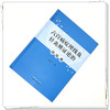 六百病症埋线及针灸辨证论治经验集 张文进 主编 中国中医药出版社 商品缩略图1