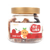 柑天下丨陈皮山楂条广东蜜饯凉果果脯休闲零食 商品缩略图4