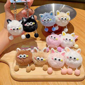 假毛煤球搭子挂件毛绒匙扣-纪念日百货门店同款168493793