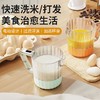 新品家用小型过滤多功能电动打蛋搅蛋机洗米淘米搅拌机打发机 商品缩略图1