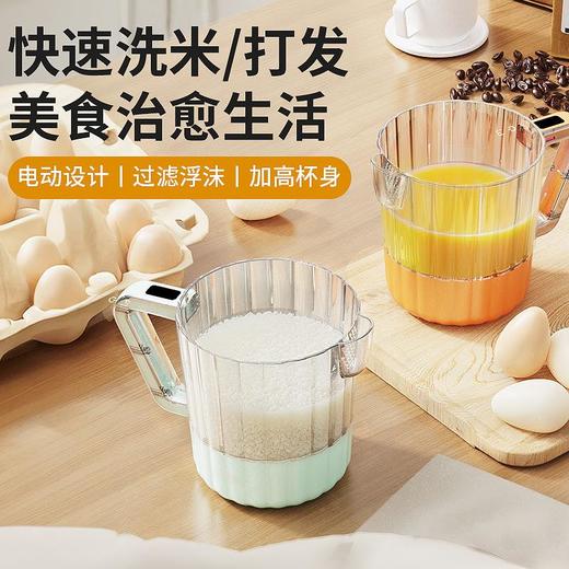 新品家用小型过滤多功能电动打蛋搅蛋机洗米淘米搅拌机打发机 商品图1