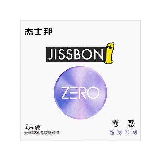 【超薄水润】ZERO零感 超薄沁薄避孕套 1只装 商品图2