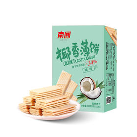 南国椰香薄饼咸味160g/盒