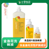金盏花洗碗液1L/300ml/120ml 食品级A类洗碗液，含金盏花活性护肤成分。可直接接触食物；可洗蔬菜水果、也可以洗奶瓶餐具锅具等； 含甜橙和佛手柑精油，香味怡人且杀菌抑菌；浓缩配方。德国进口 商品缩略图0