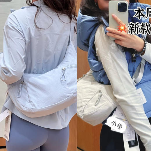 1222-2 韩国渠道货 lulu 小号6L 腋下包 牛角包 轻便能装 结实耐造 百搭时尚 商品图0