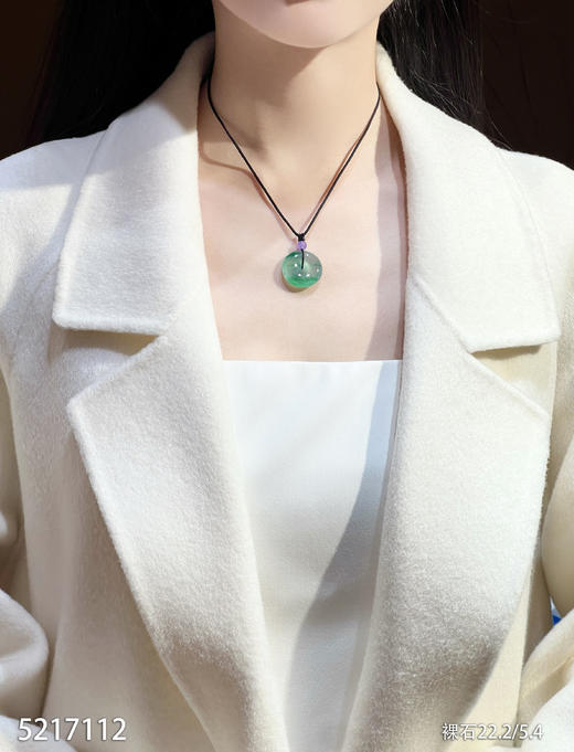 平安扣裸石【5217112】具体价格微信咨询 商品图4