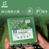 平衡小柅  艾草薄荷精油冷制手工皂｜净化毛孔 × 平衡水油 × 舒缓草本洁肤皂｜脸部/全身适用  精油皂  手工皂  薄荷精油 商品缩略图1
