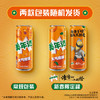 百事可乐美年达 Mirinda 大气橙味汽水碳酸饮料细长罐330ml*24听 包装随机 商品缩略图5