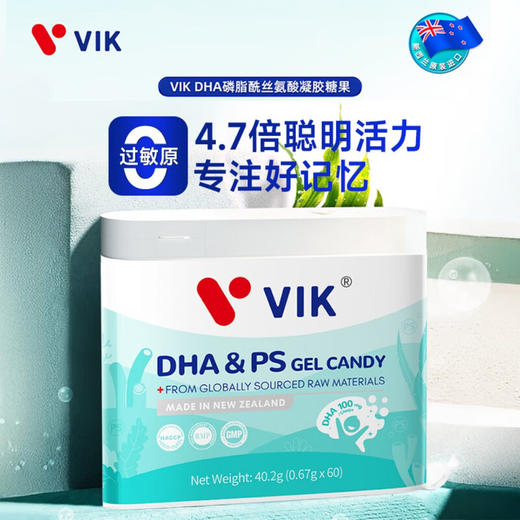 VIK逢时 DHA 磷脂酰丝氨酸凝胶糖果 0.678克/粒 60粒/瓶 商品图0