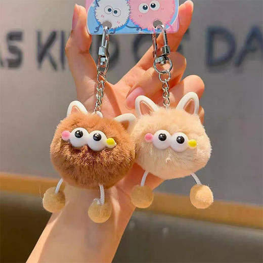 假毛煤球搭子挂件毛绒匙扣-纪念日百货门店同款168493793 商品图3