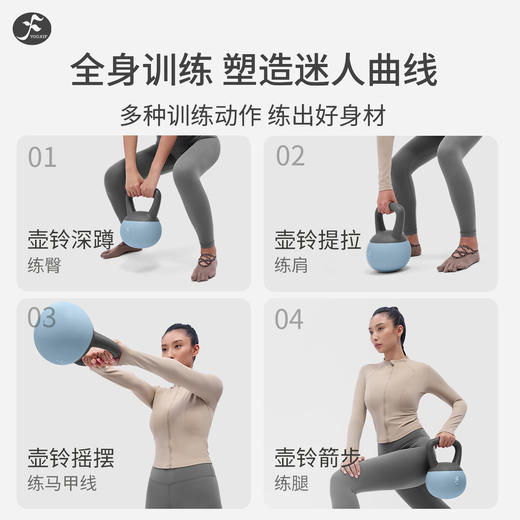 一梵健身家用瘦手臂练臀翘臀深蹲负重力量训练软壶铃【RHL】单位：/个 商品图3