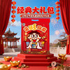  「旺旺大礼包 礼旺情更旺」年货送礼必备！旺旺年味礼包/礼盒 旺旺雪饼仙贝小小酥浪味仙卡兹脆小馒头 商品缩略图6