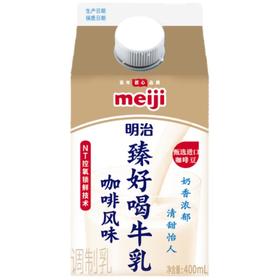 明治臻好喝牛乳(咖啡风味) 400ml/盒
