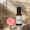 七修良品  大马士革玫瑰纯露 商品缩略图1