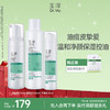 玉泽控油祛痘收缩毛孔补水套装 商品缩略图1