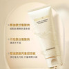 【华熙生物 买2赠1 超值套组】润熙泉 净澈奢润洁面霜 柔和净澈 洗卸合一 100g/支 商品缩略图2