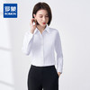 【含桑蚕丝莫代尔】罗蒙女士长袖衬衫舒适透气职业通勤气质轻盈舒适衬衣女 商品缩略图0