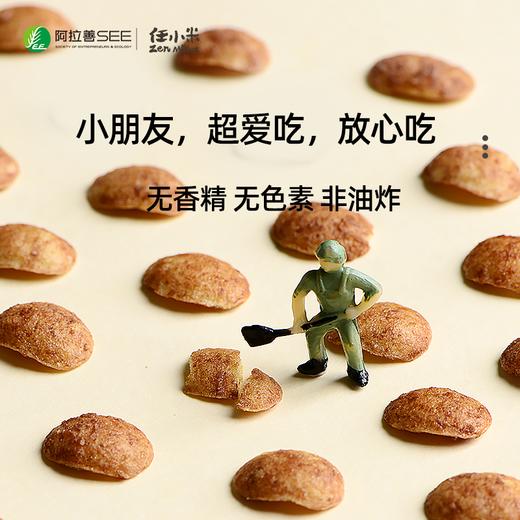 任小米粮食匣子2026年新年礼盒-方便套餐小米热干面小锅米线小米粥小米脆 商品图6