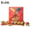 知味观中式糕点心礼盒中华老字号送礼杭州特产零食伴手礼 477g /休闲食品 /中式糕点 /中式糕点礼盒 商品缩略图4