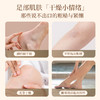 【两只装】Van Reed护足膏 商品缩略图1