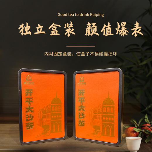 【开平优品】开平大沙茶   90g/盒（45g*2罐）【仅发广东省内】 商品图2