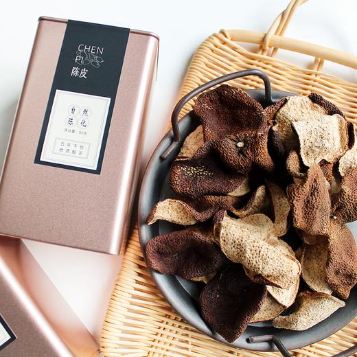 【陈皮】 正宗干仓 温润顺和 泡茶煲汤 食材辅料 50g/罐 lc 商品图2