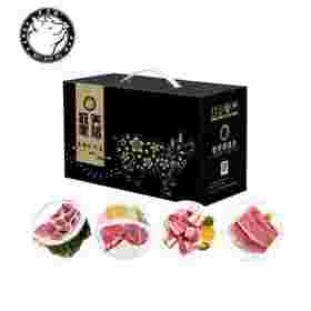 黑贵族黑猪肉A款【冷冻生鲜类商品不退，质量问题只换）