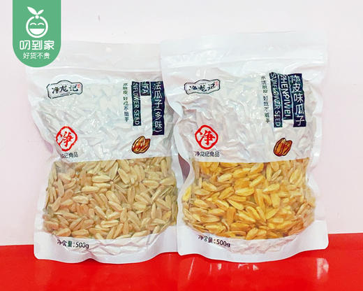 净龙记古法瓜子（口味随机）/1包（500g）生产日期：25年10月 商品图4