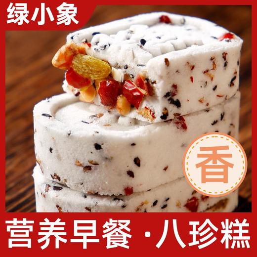 红枣山药八珍糕营养糕点心粗粮代餐均衡健康零食手工制作不加蔗糖 商品图0
