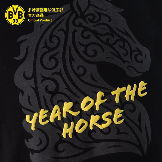 【官方正版】多特蒙德足球俱乐部｜骏马卫衣2026年黑色马年纪念款 商品图4