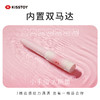 【新手推荐】KISSTOY手指糯米棒 震动棒 商品缩略图6