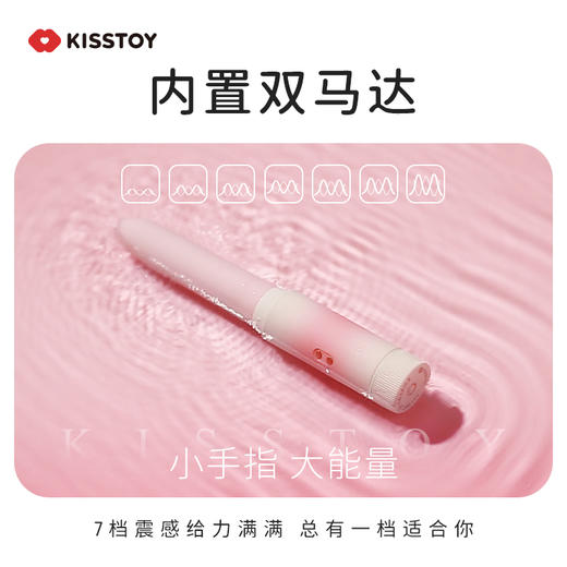 【新手推荐】KISSTOY手指糯米棒 震动棒 商品图6
