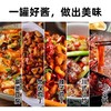 【SF】郫县豆瓣酱1kg   正宗四川特产红油豆瓣酱家用炒菜商用餐饮调味品 商品缩略图1