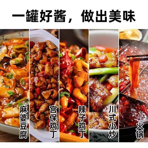 【SF】郫县豆瓣酱1kg   正宗四川特产红油豆瓣酱家用炒菜商用餐饮调味品 商品图1