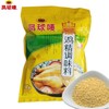 【MYXT】凤球唛御品鸡精900g装装商用餐饮批发家用调料鸡粉调味料煲汤鸡汁 商品缩略图0