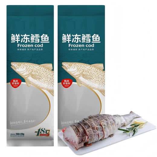 鲜捕头鲜冻鳕鱼 每条280g左右*8条 商品图4