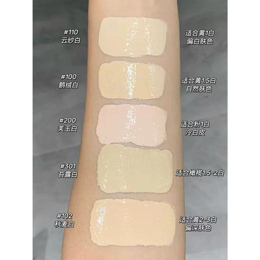 彩棠TIMAGE双生气垫/持妆气垫（14G正+14G替换）遮瑕 持久不脱妆24H粉底 商品图12