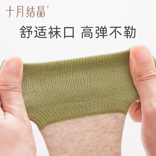 【任选两件，买一送一】婴儿秋冬防撞防滑地板袜学步袜袜子2双装 商品图4