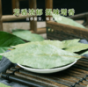 【QT】无硫香叶烹饪卤肉炖肉调味料 精选香叶 商品缩略图1