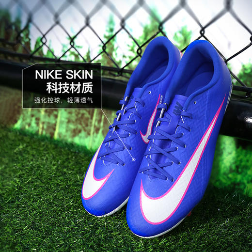 小李子NIKE耐克刺客16中端AG短钉运动训练成人足球鞋男FQ8364-446 商品图1